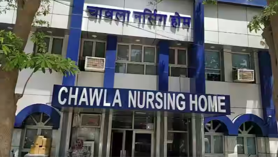 Chawla Nursing Home – Hisar