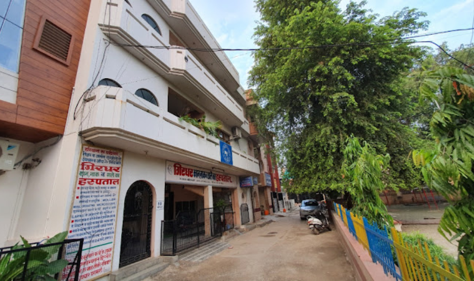 Girdhar ENT Hospital – Best ENT Care in Hisar