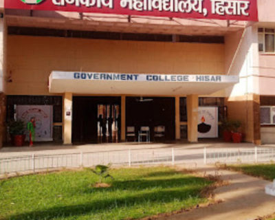 Government-Post-Graduate-College-Hisar