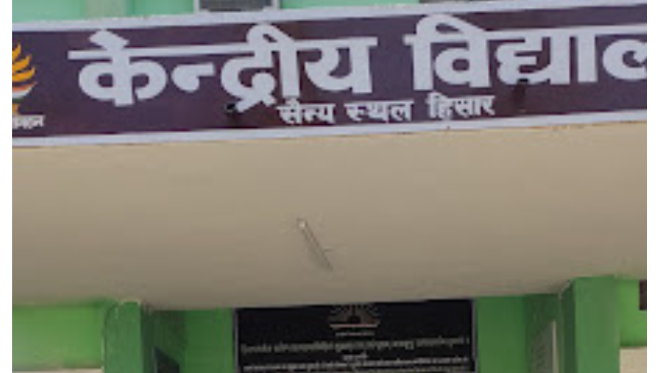 Kendriya Vidyalaya (KV) Hisar Cantt