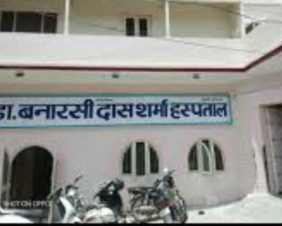 Dr.-Banarasi-Dass-Sharma-Hospital