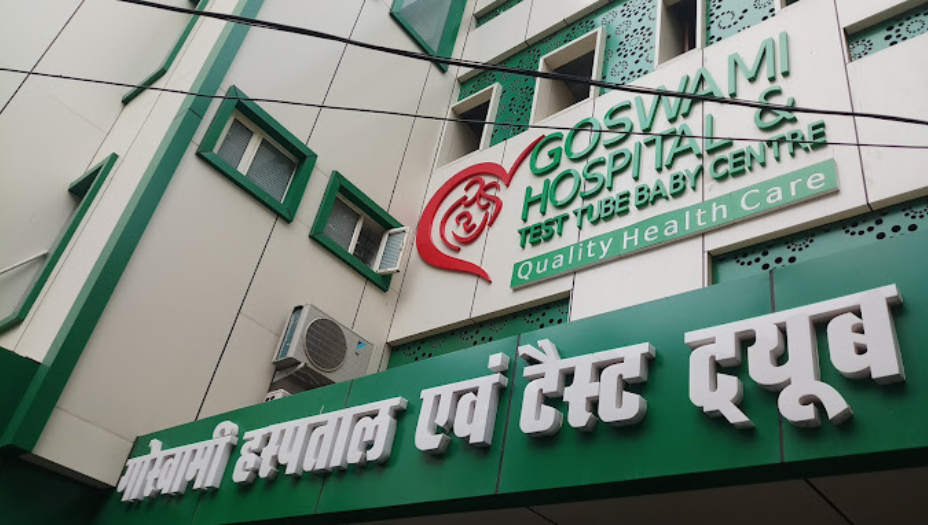 Goswami Multispeciality Hospital , Hisar