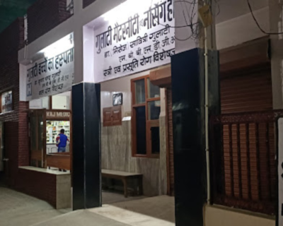 Gulati-Hospital-Hisar