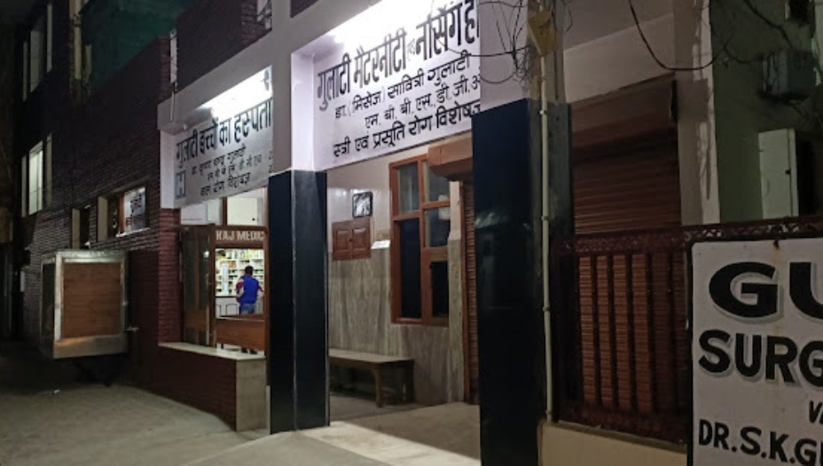 Gulati Hospital Hisar