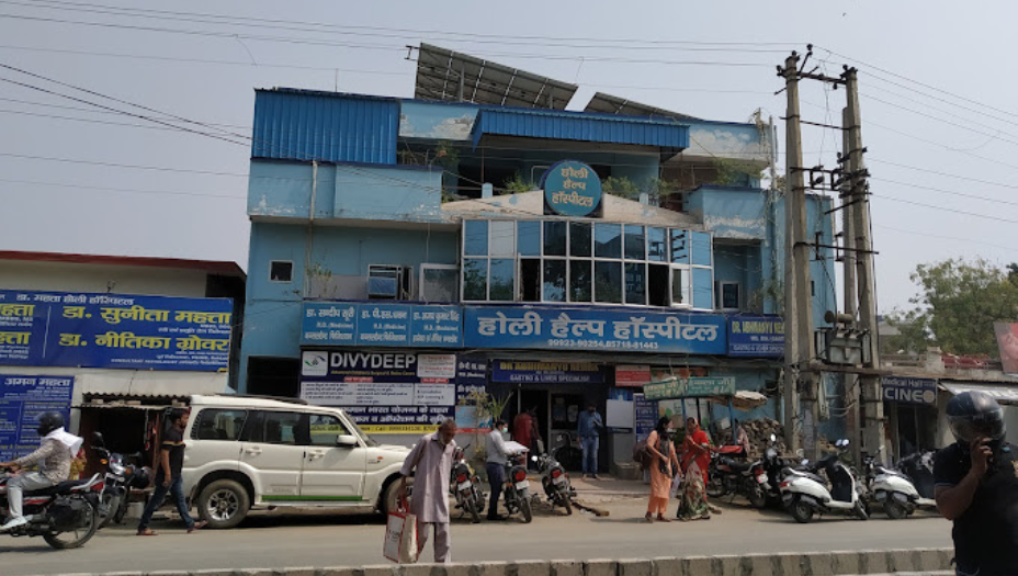 Holy Help Hospital, Hisar