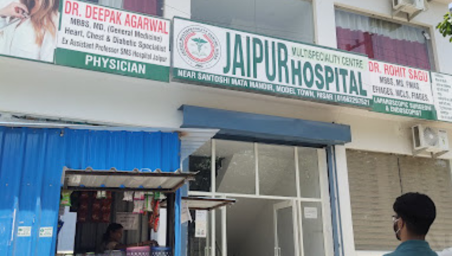 Jaipur Multispecialty Centre Hospital , Hisar