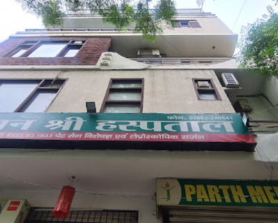 Jeevan-Shree-Hospital