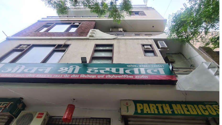Jeevan Shree Hospital , Hisar