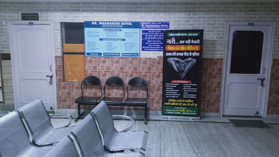 N. D. Gupta Hospital , Hisar