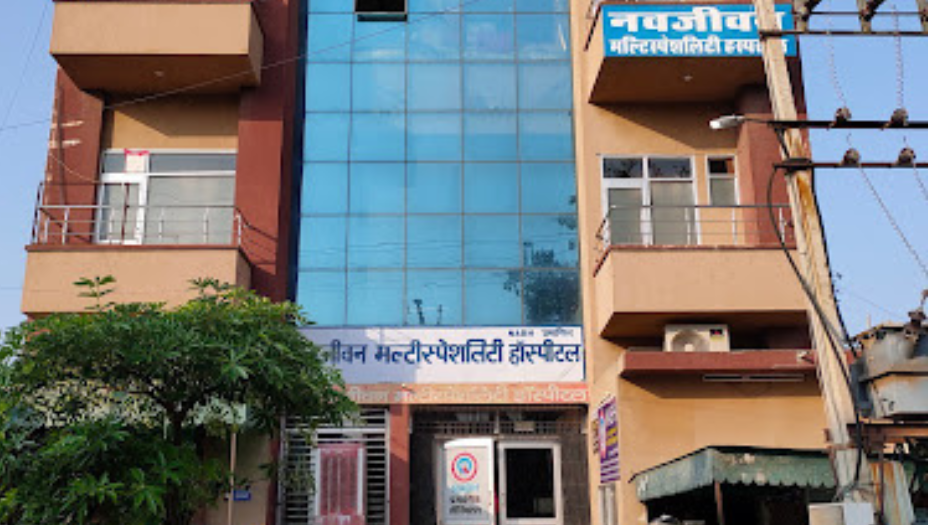 Navjeevan Multispeciality Hospital , Hisar