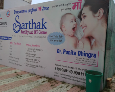 Sarthak-Fertility-IVF-Centre