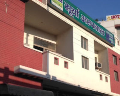 Suryaa-Hospital-hisar