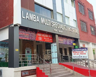lamba-multispeciality-hospital