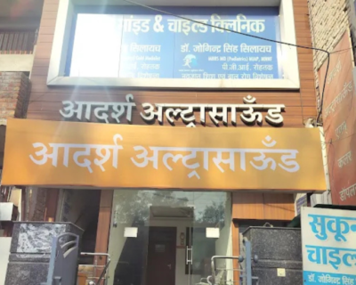 Adarsh-Ultrasound-Model-Town-Hisar