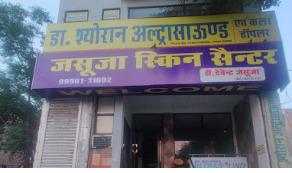 Jasuja Skin Centre Hisar