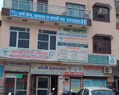 Holy-Hospital-Mandi-Adampur-Hisar