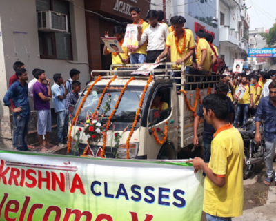 Krishna-Classes-Hisar