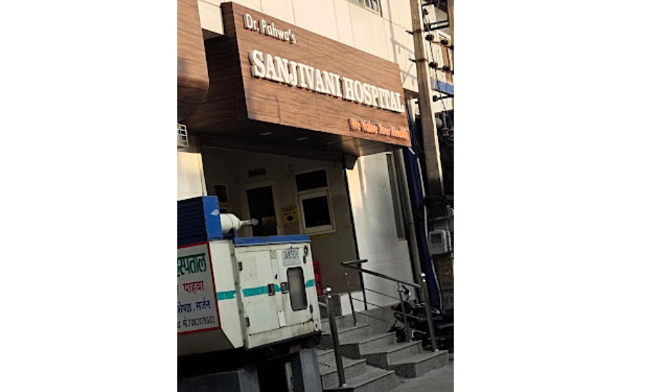 Sanjivani Multispeciality Hospital Hisar