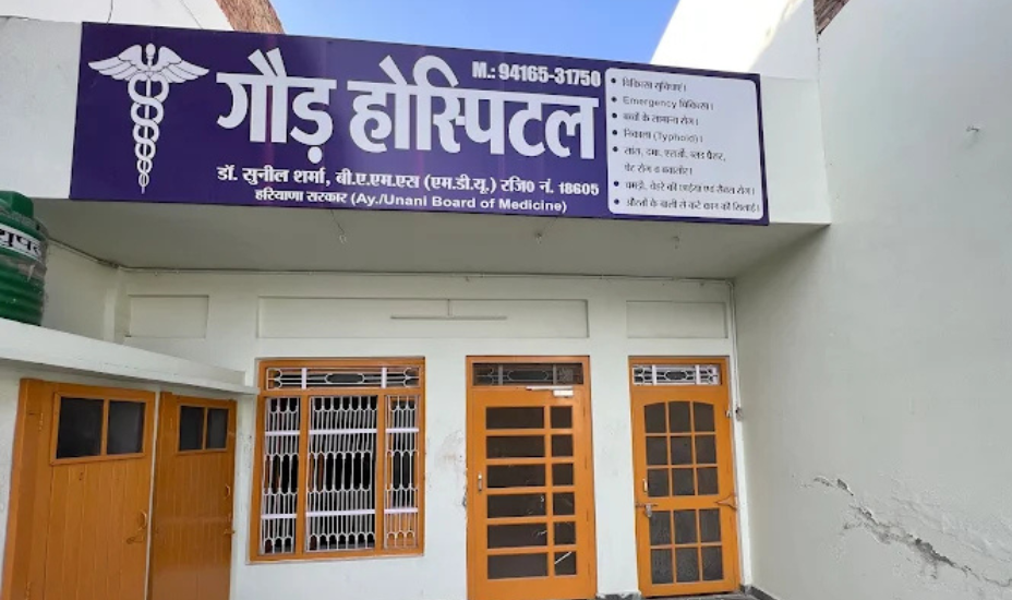Gaur Hospital – Mandi Adampur Hisar