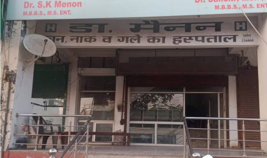 Dr. Menon ENT Hospital