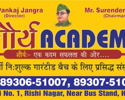 shaurya-academy-hisar