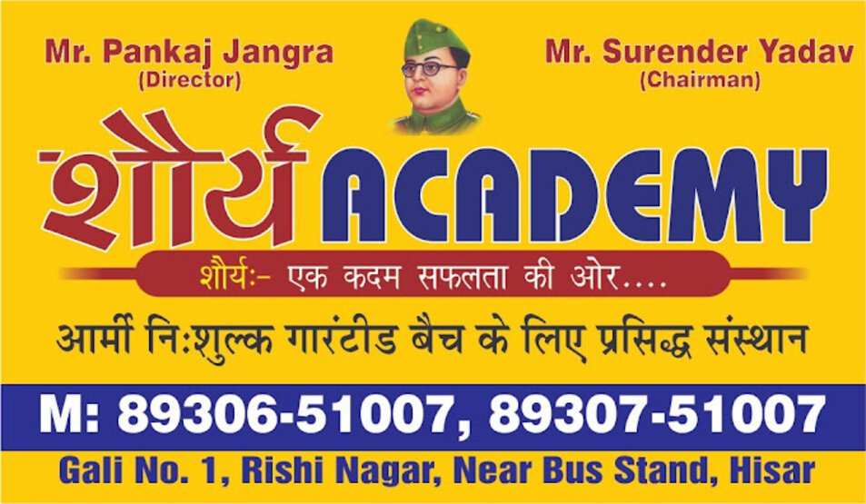 Shaurya Academy , Hisar