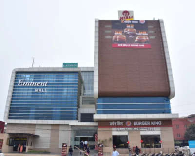 Eminent-Mall-Hisar-Photos