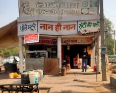 Lajwab-Shudh-Vaishno-Dhaba-photos