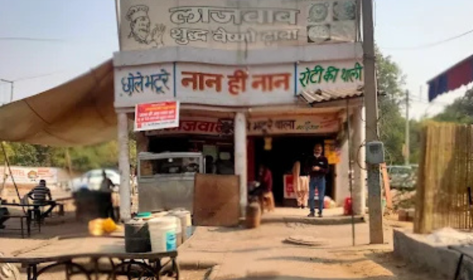 Lajwab Shudh Vaishno Dhaba Hisar