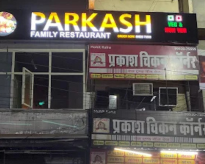 Prakash-Chicken-Corner-Hisar-photos