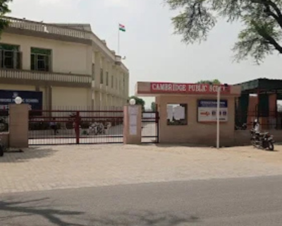 cambridge-public-school-hisar-photos