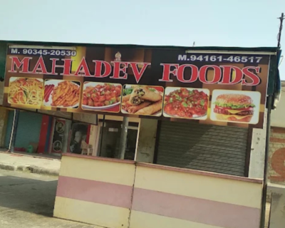 mahadev-food-hisar-photos
