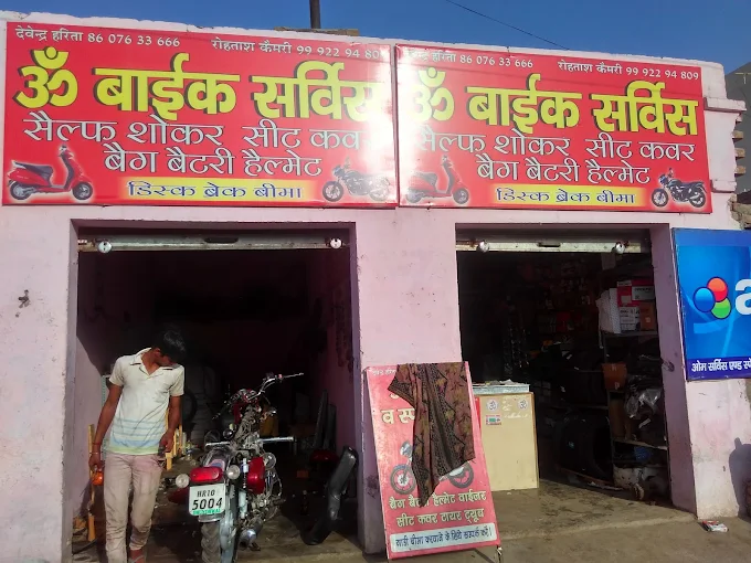 Om Bike Service Hisar