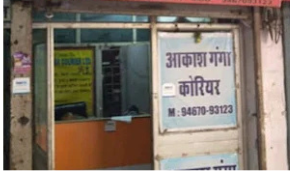 Akash Ganga Courier – Hisar, Haryana