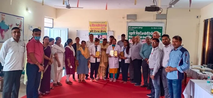 Khushi Physio Center Hisar