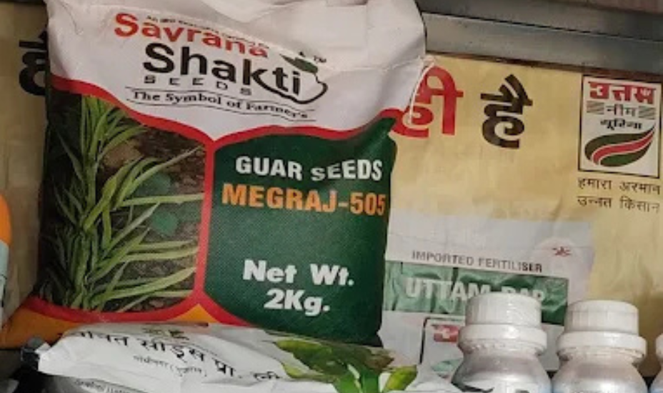 Savrana Hybrid Seeds Pvt. Ltd. – Hisar