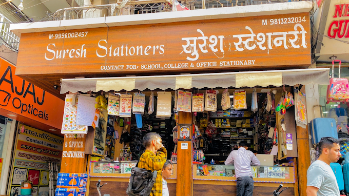Suresh Stationers, Hisar