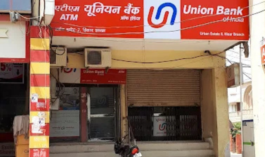 यूनियन बैंक ऑफ इंडिया – हिसार