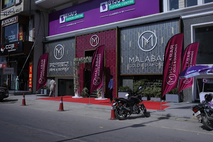 Malabar Gold and Diamonds Hisar