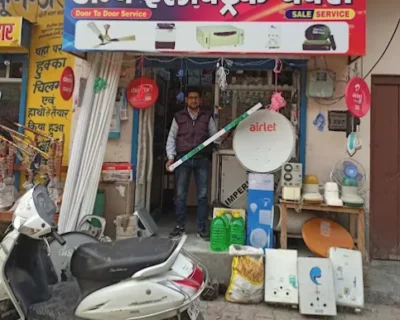 Ambey-Electric-Works