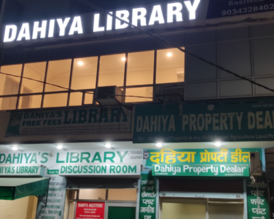 Dahiyas-Library