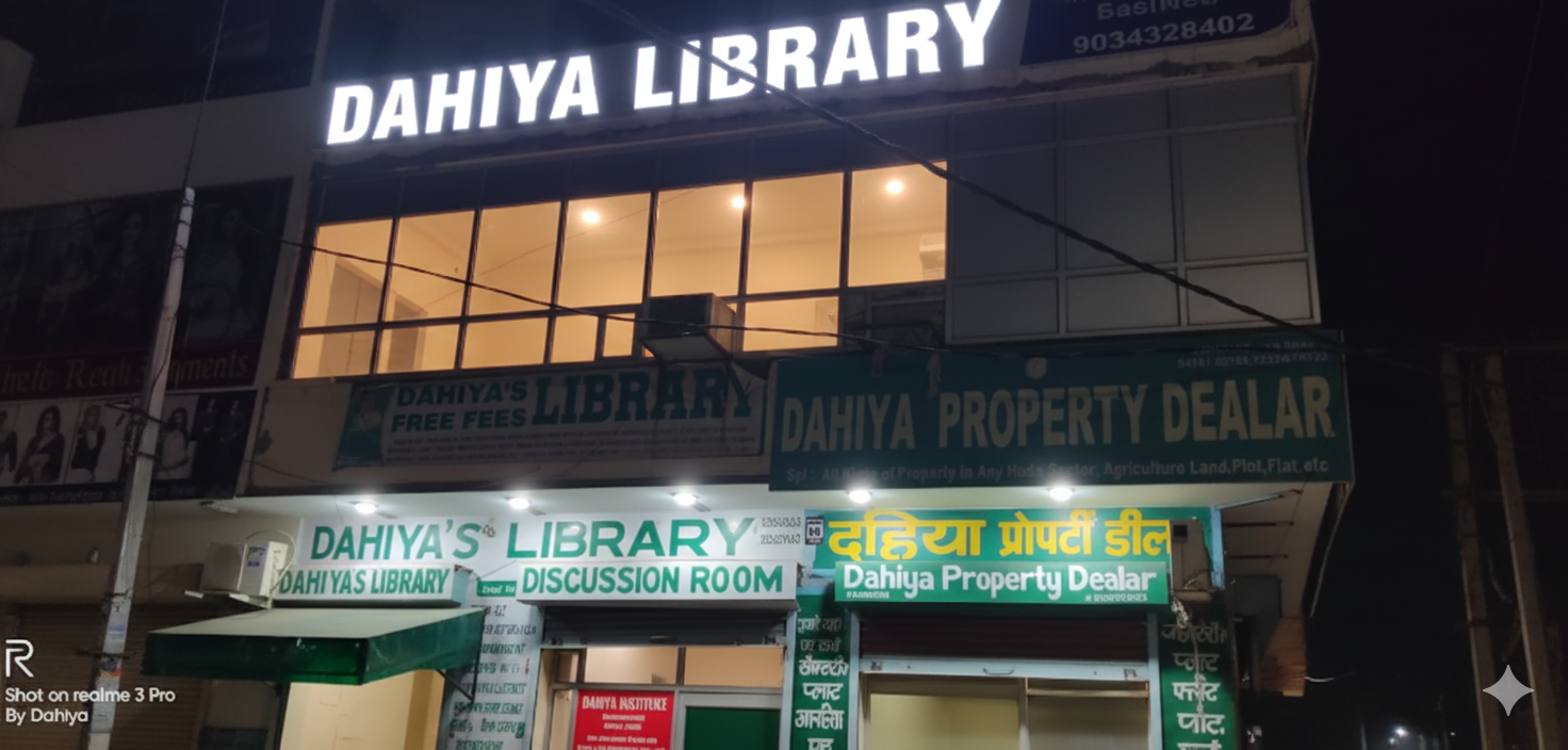 Dahiya’s Library Hisar