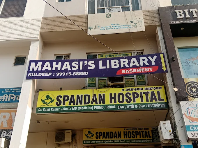 MAHASI’S LIBRARY Hisar