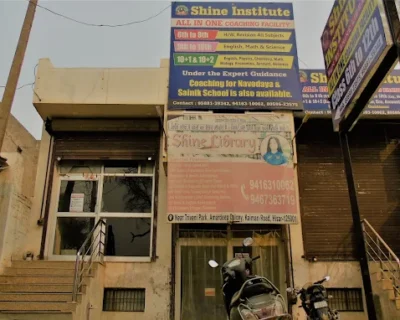 Shine-Library-and-Shine-Institute