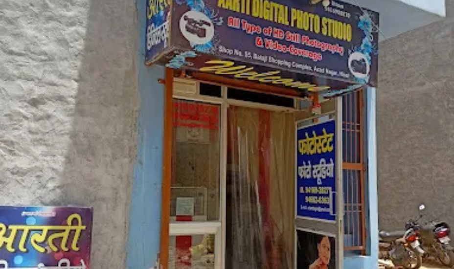 Arti Photo Studio Hisar