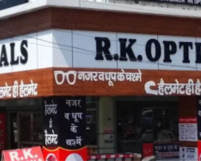 R.K-Opticals-Hisar